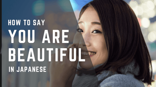 Express Love in Japanese: Say "You Are Beautiful"