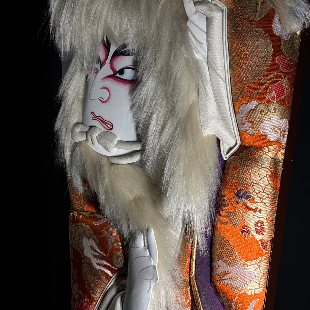 Kabuki Giant Lion Hagoita