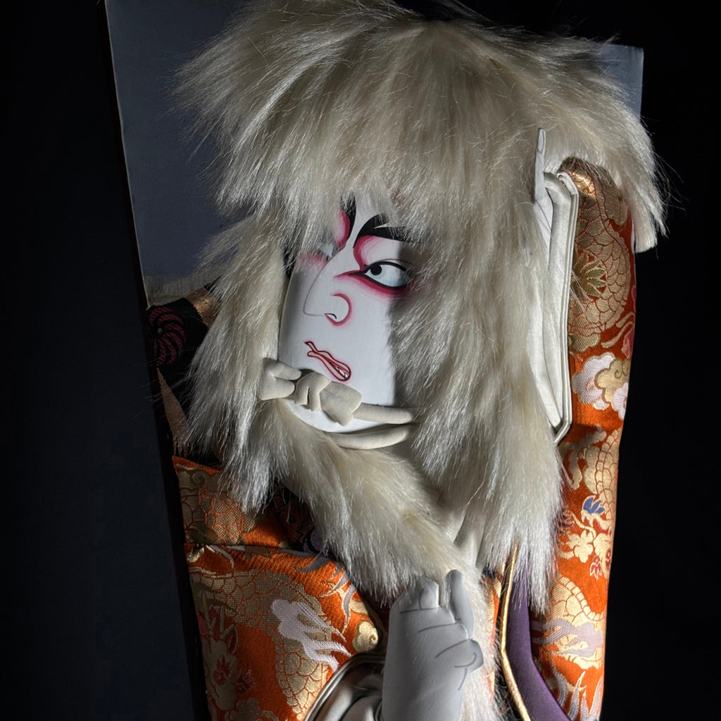 Kabuki Giant Lion Hagoita
