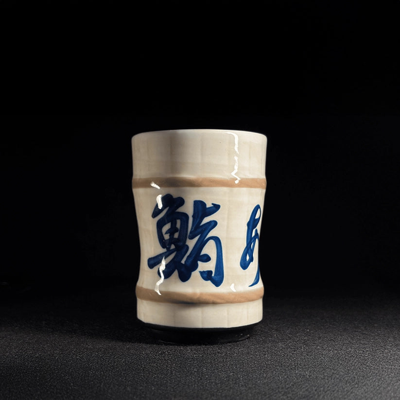 Vintage Sushi Restaurant Teacup “Aikawa”|Hand-Painted Look with Retro Charm