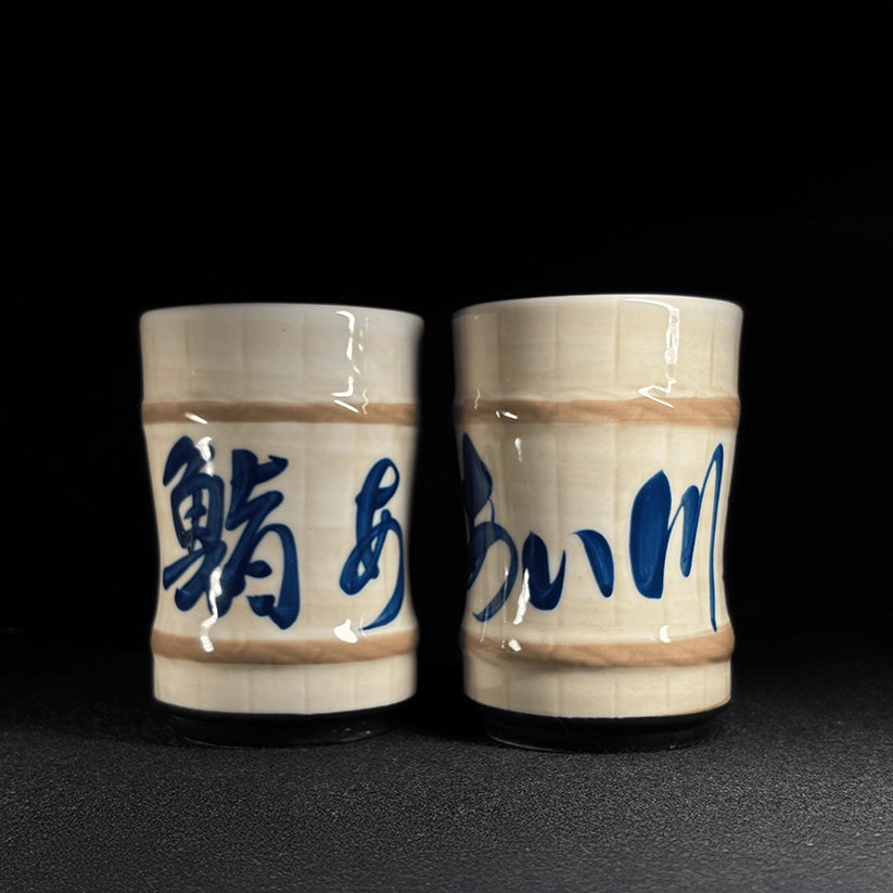 Vintage Sushi Restaurant Teacup “Aikawa”|Hand-Painted Look with Retro Charm