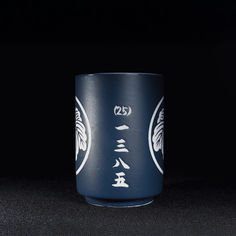 Vintage Sushi Shop Teacup|“Tsuda” Restaurant Cup with Crest