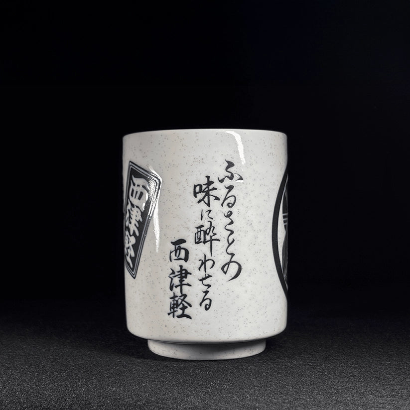 Vintage Japanese Restaurant Teacup “Nishitsugaru”|Retro Slogan & Crest Design