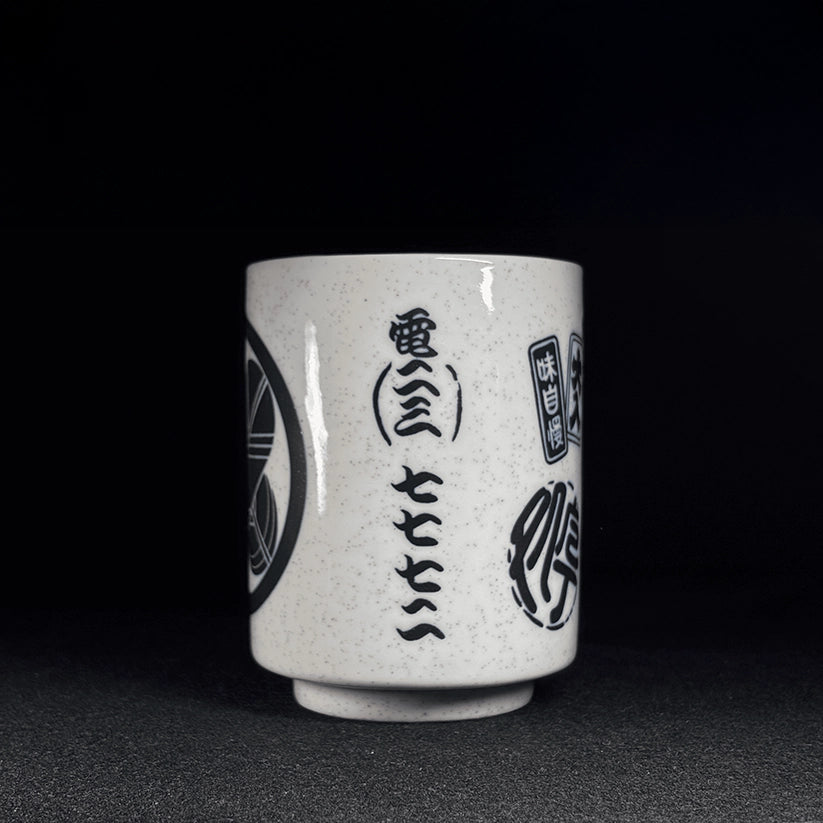 Vintage Japanese Restaurant Teacup “Nishitsugaru”|Retro Slogan & Crest Design