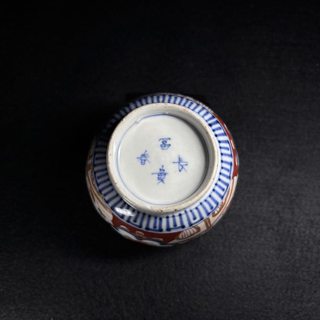 Kintsugi-Repaired Japanese Porcelain Cup