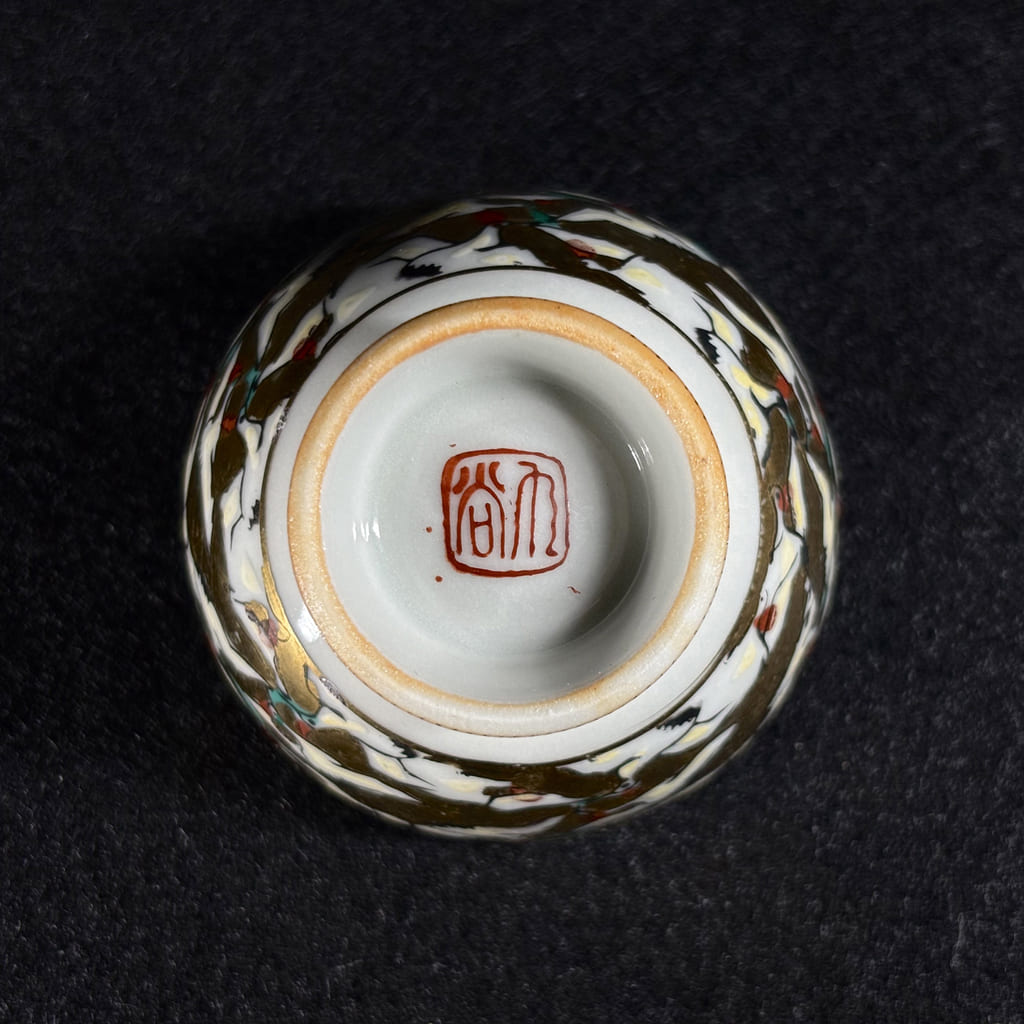 Japanese Sake Set with Gold Crane Design｜2 Bottles & 5 Cups