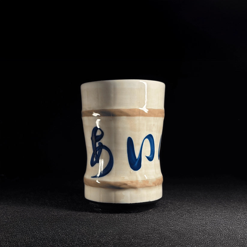 Vintage Sushi Restaurant Teacup “Aikawa”｜Hand-Painted Look with Retro Charm