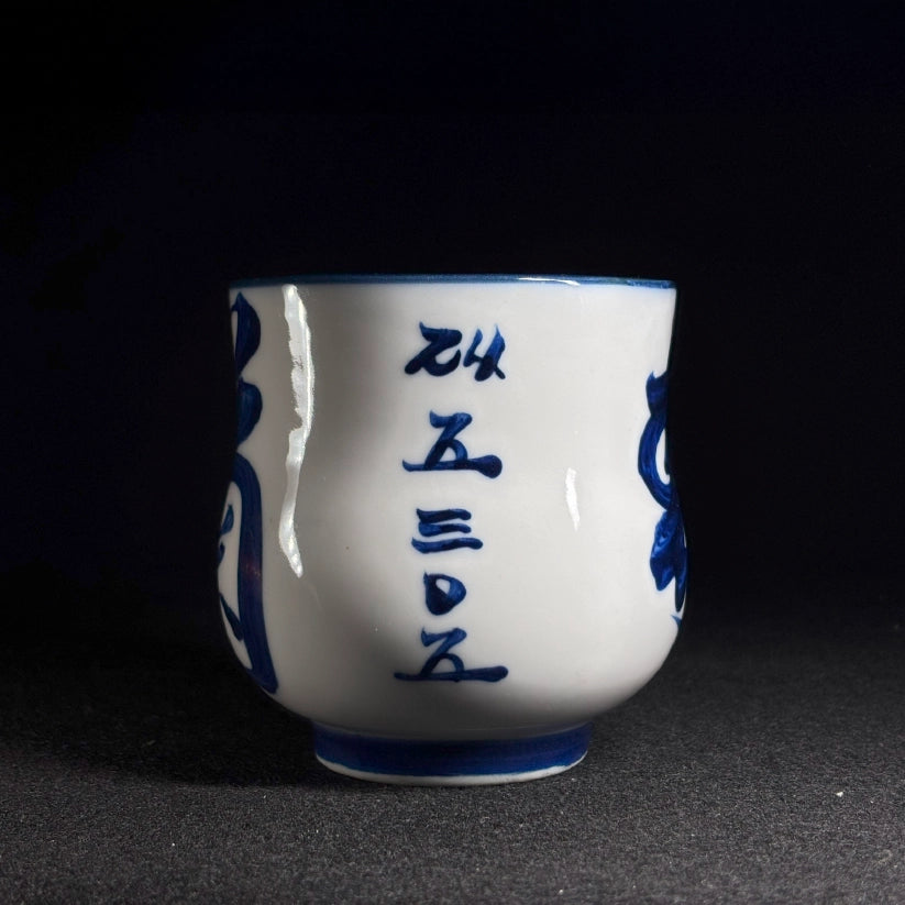 Spiral Swirl Teacup – Showa Sushi Style
