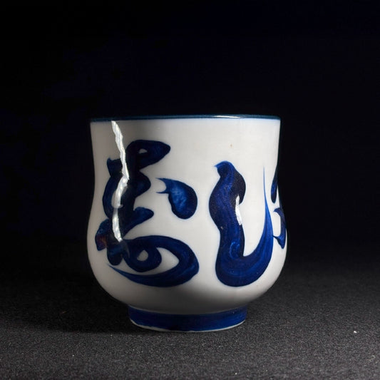 Spiral Swirl Teacup – Showa Sushi Style